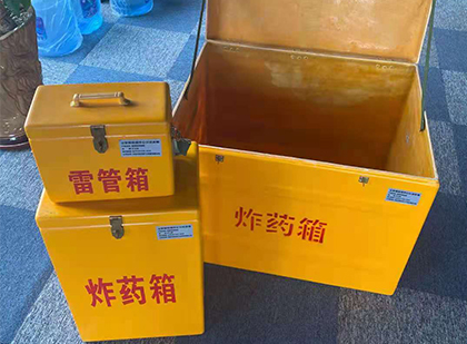 峨边玻璃钢（雷管）炸药箱