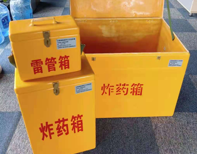 峨边炸药箱雷管箱使用注意事项