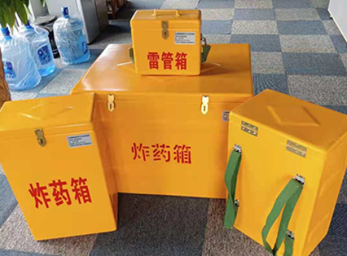 峨边玻璃钢炸药箱如何保证爆破物品存放的安全？