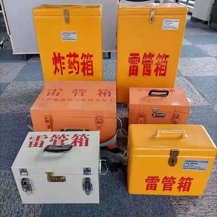 峨边雷管炸药箱材质解析盘点