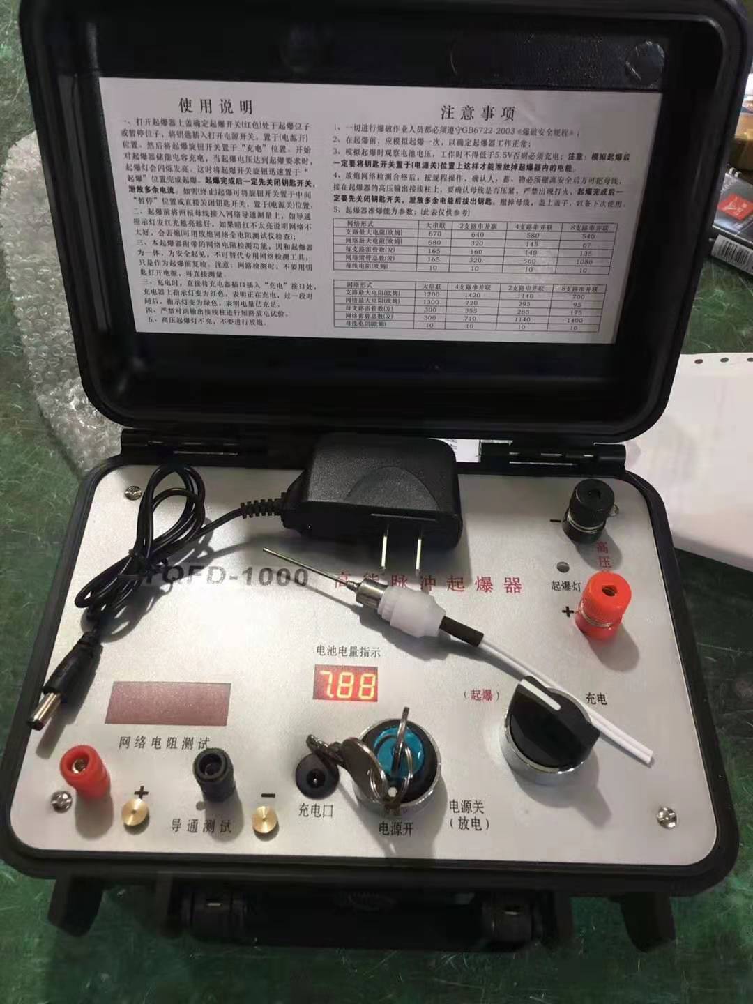 峨边发爆器（矿用起爆器）：爆破作业的“总开关”，你真的了解它吗？